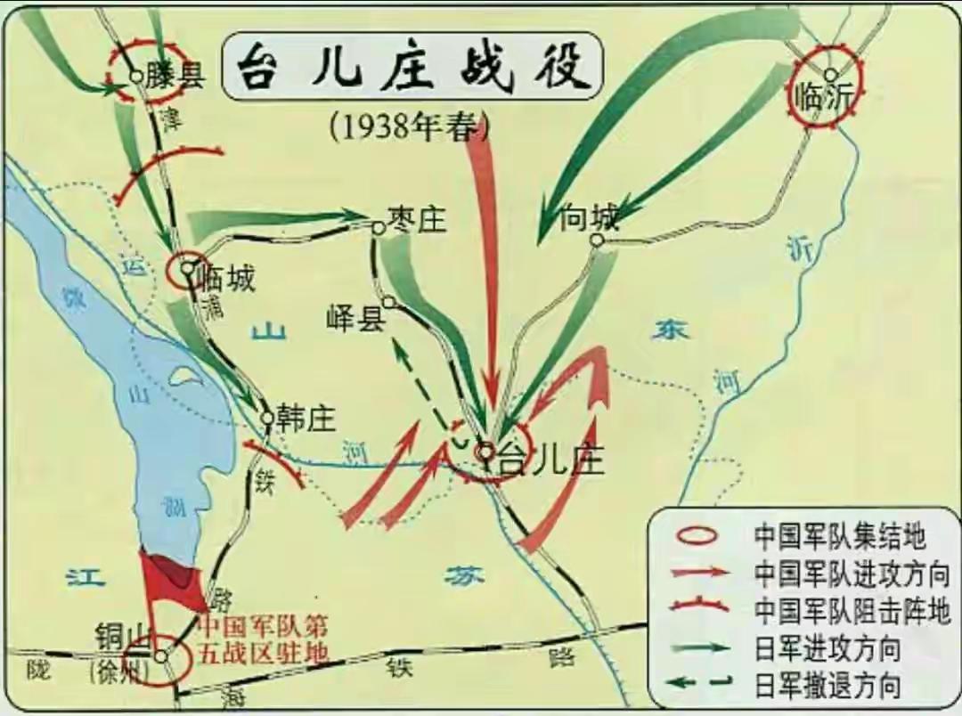 台儿庄战役：血火铸就的抗战丰碑一、战役概况时间：1938年3月16日至4