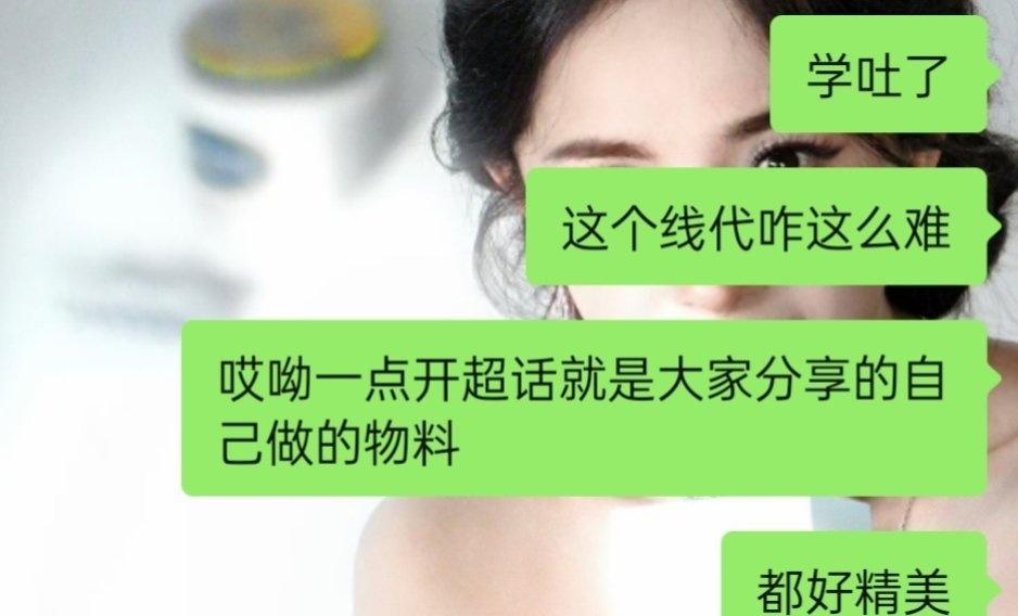 永远不知道我下一句会讲什么​​​
