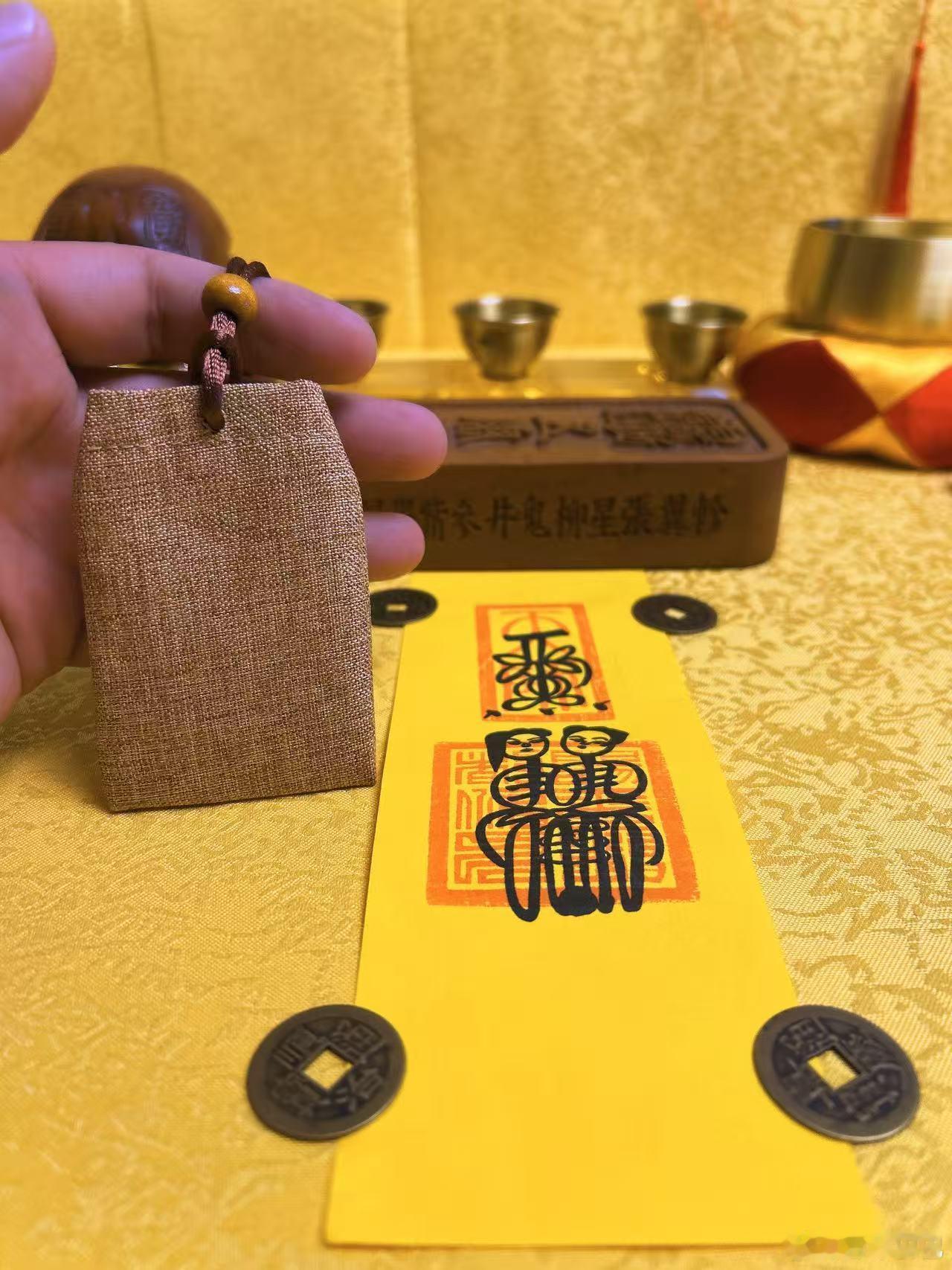 再赠一次夫妻和合符，已婚的缘主如果最近感到婚姻出了问题，可以在评论区留言，说说你