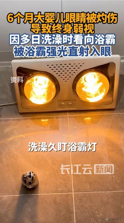 “悲剧还是发生了！”近日，福建，一女子开着浴霸给婴儿洗澡，期间婴儿一直躺着望向浴