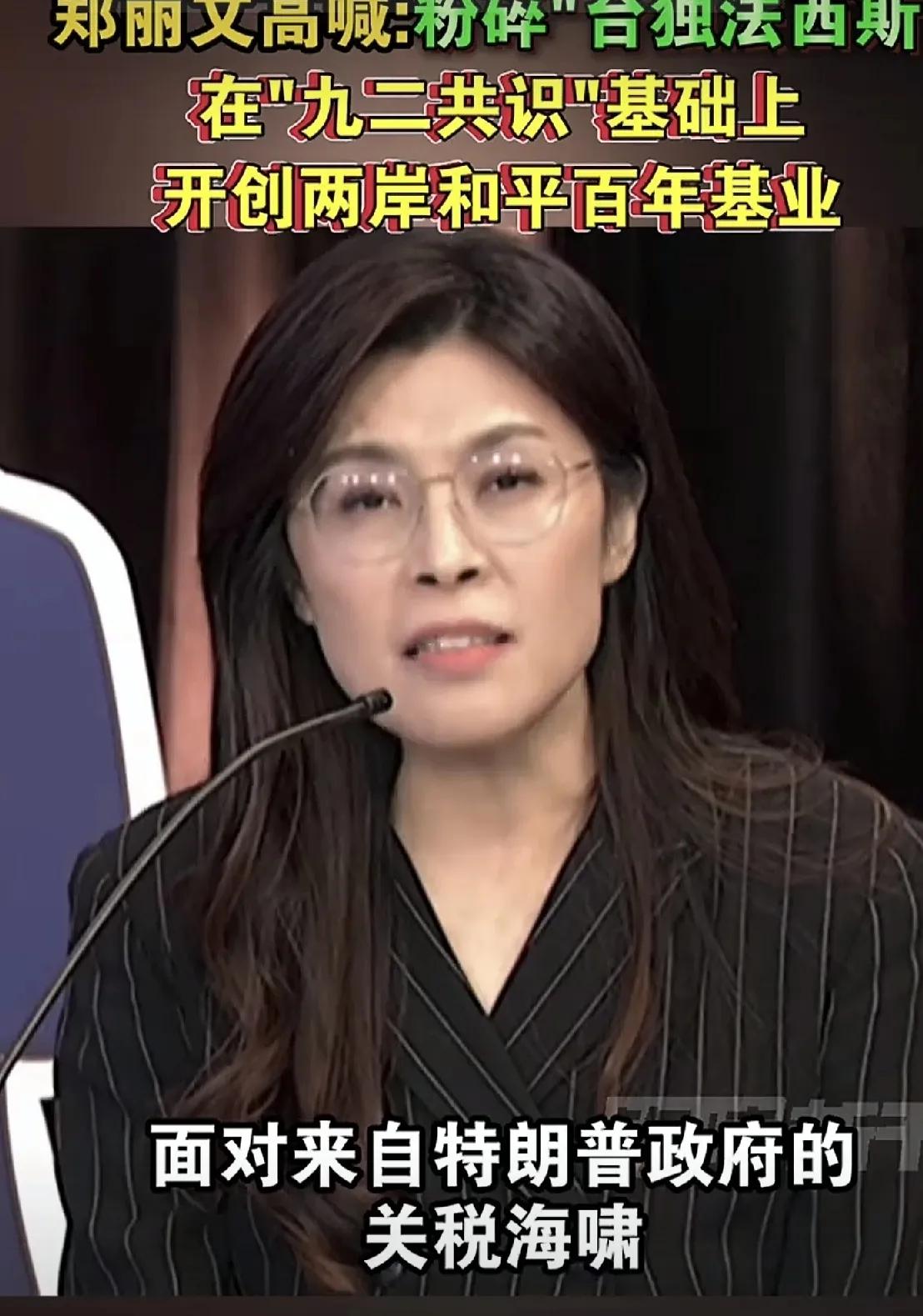 台湾的国民党主席，在2028年还能有什么工作这阵子台湾国民党主席选举搞得比较