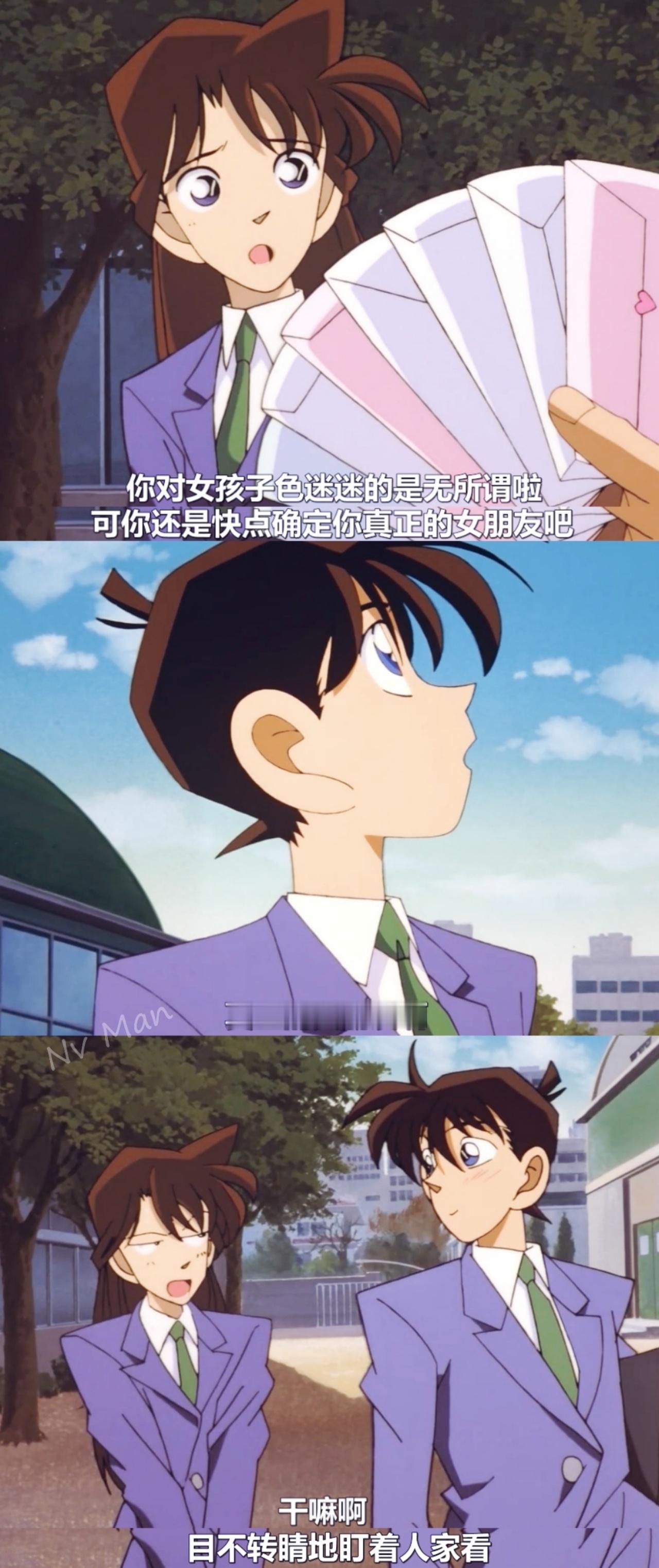 名侦探柯南“傻瓜，我的女朋友只会是你一人[比心]”​​​