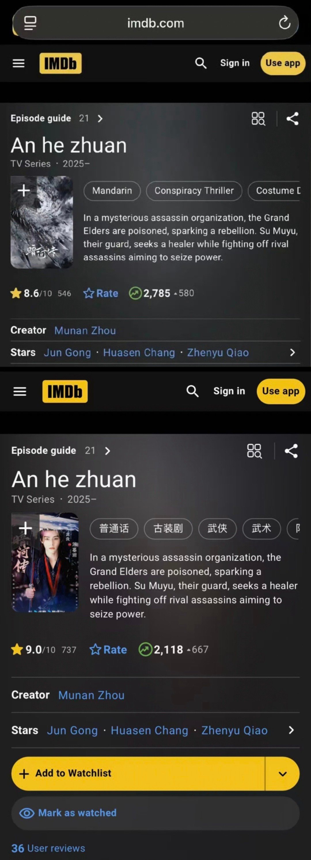 龚俊暗河传评分涨涨涨涨不厌倦剧还没播完！龚俊暗河传评分涨涨涨涨不厌倦了啊！真的是