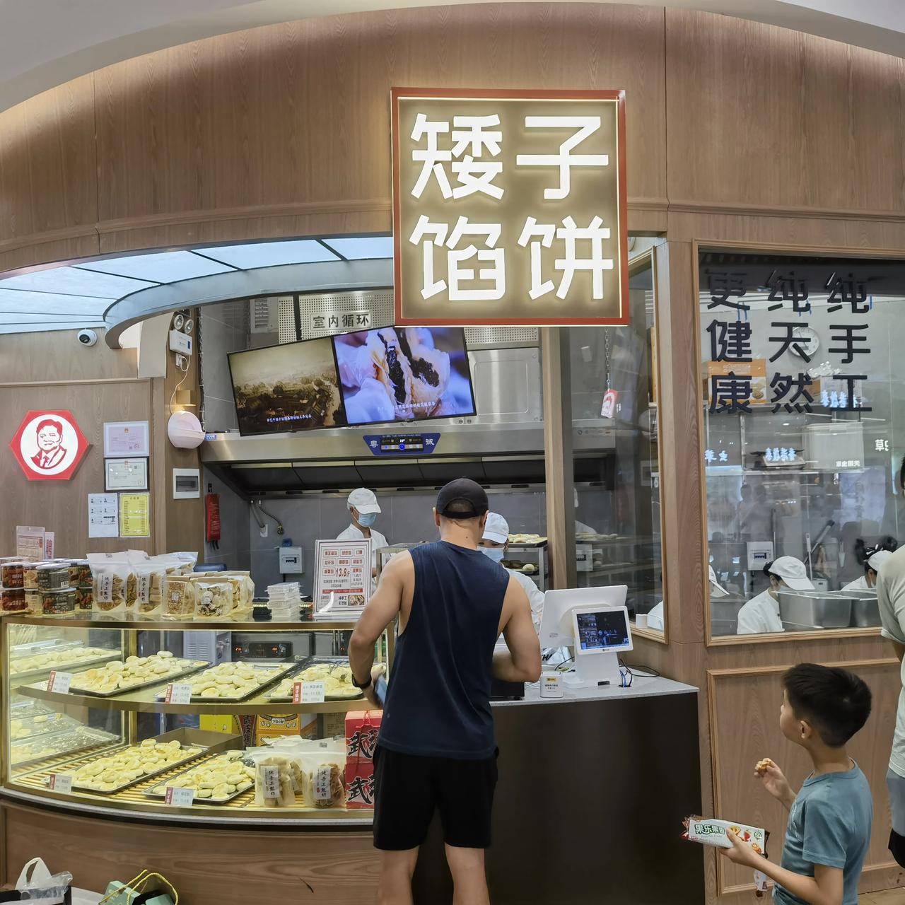 矮子馅饼是荆州还是荆门特产?武汉梦时代广场力推湖北省非遗矮子馅饼，现场制作，馅