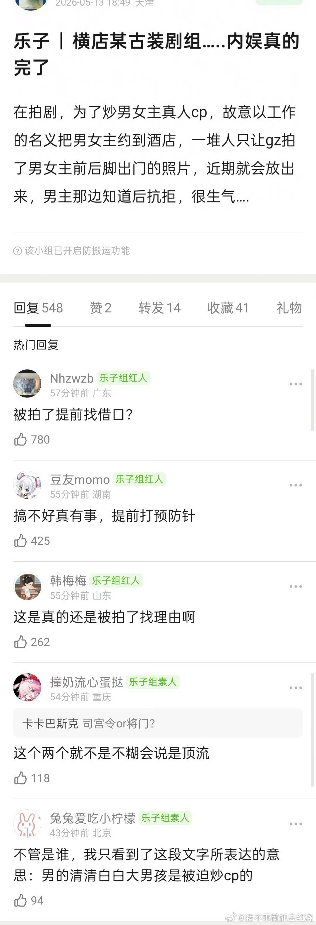 现在的观众都不好糊弄了，很清醒