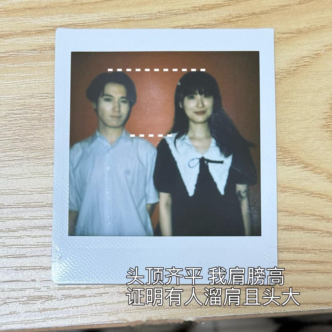 貌合神离的微笑底下是两个人都在拼命垫脚
