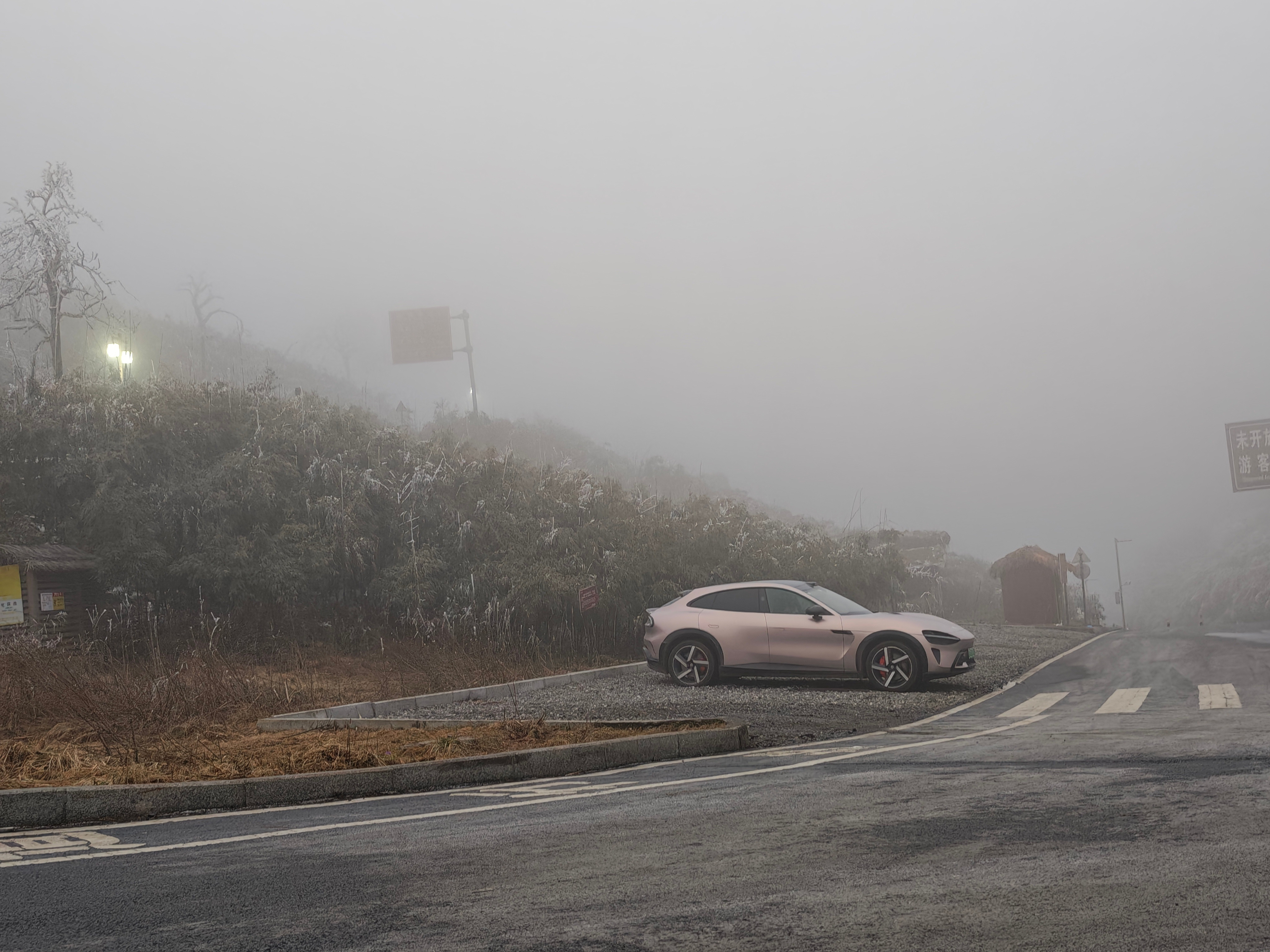 熬到了景区关门，整个景区只剩我们了