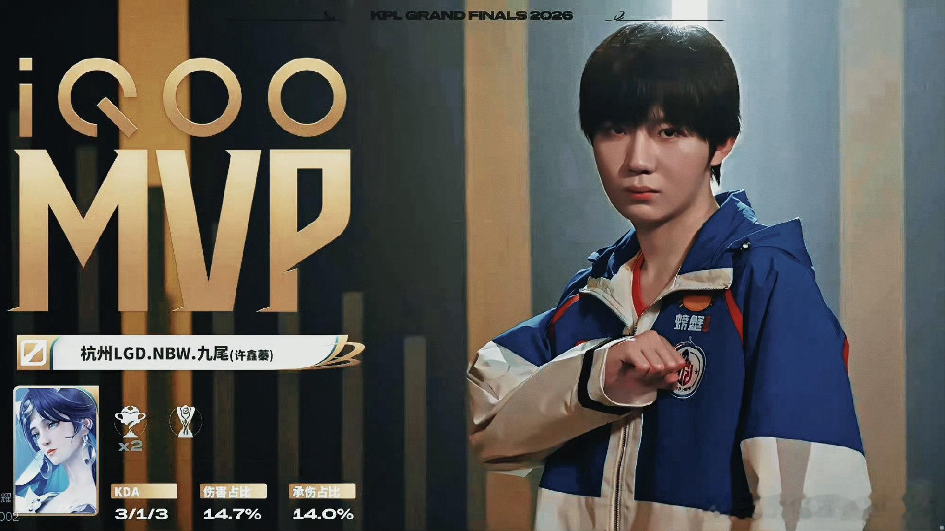 黑子您别急看看我哥哥的大mvp​