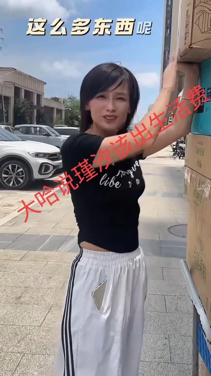 瑾汐的大姐在直播间回应了5万生活费的事了,她认为自己的父母已经退休没有收入,子女