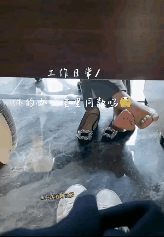 作为天天共事的男同事，我现在上班压抑得快要喘不过气。这件事不是偶尔发生，而是每