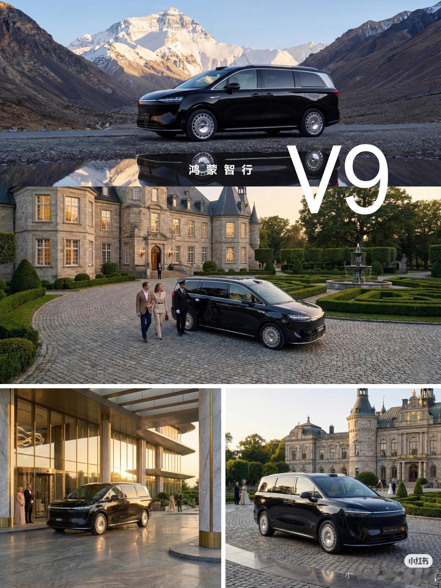 智界V9实车曝光，这颜值你打多少分？