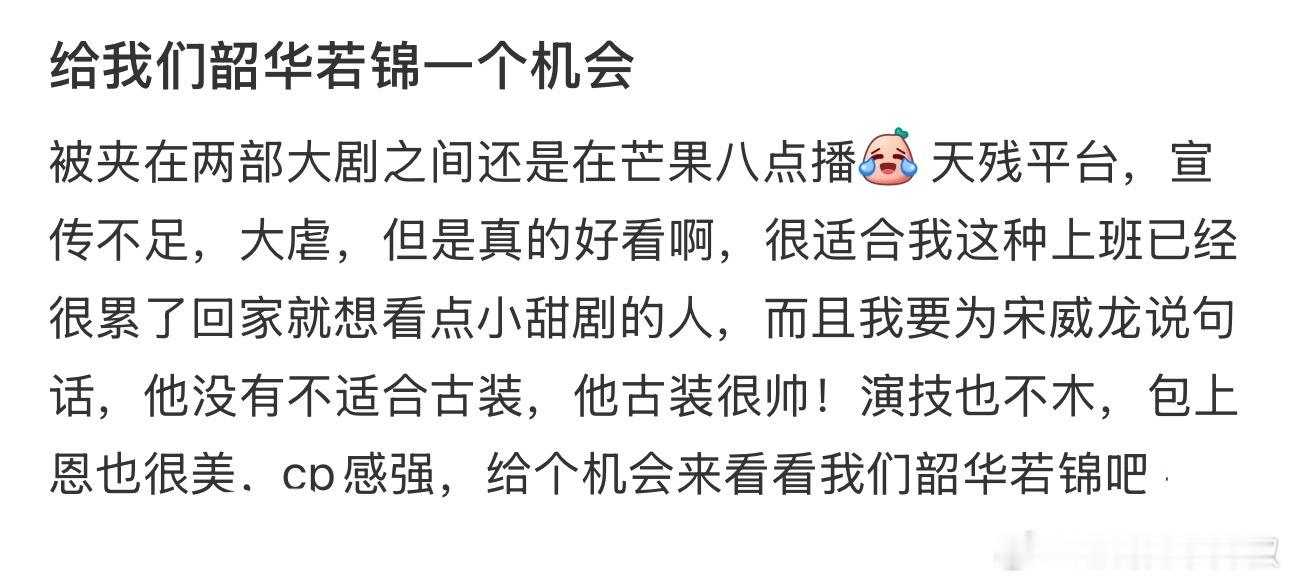 网友为什么不给个机会，都要扑走了[哭哭]​​​