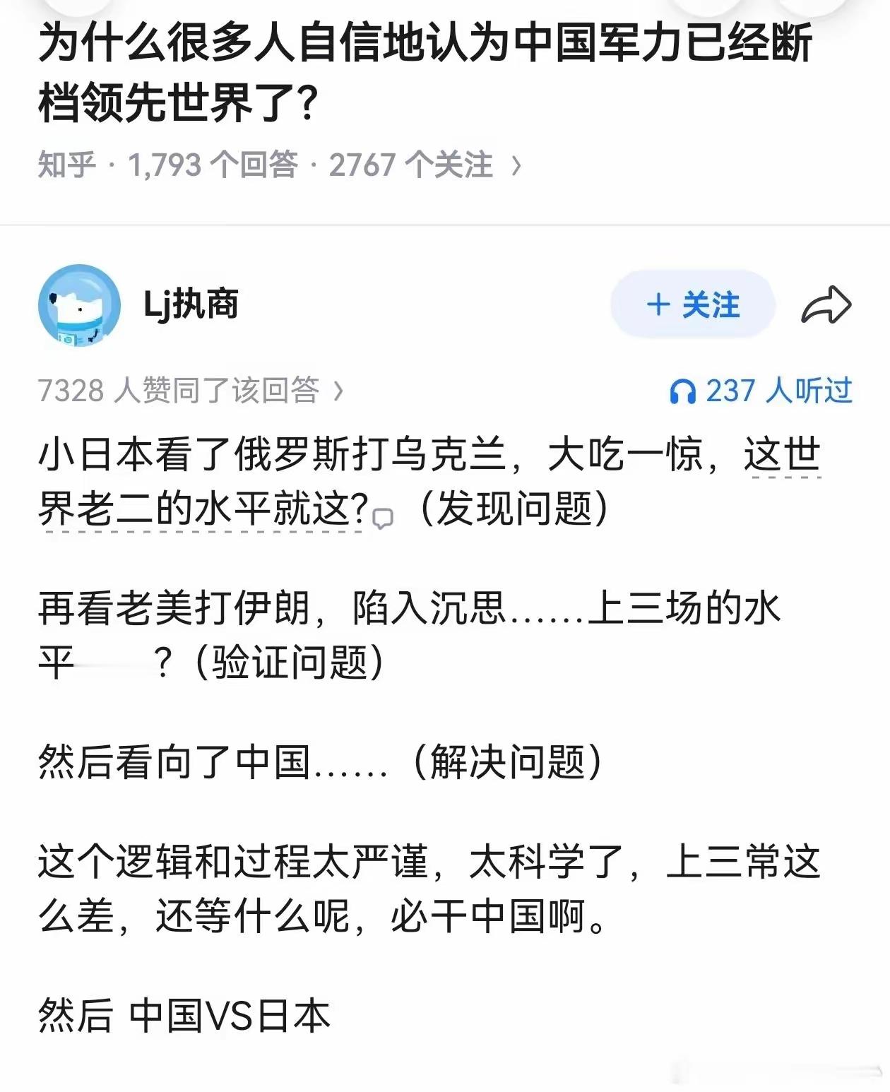 逻辑全对，就等答案了！