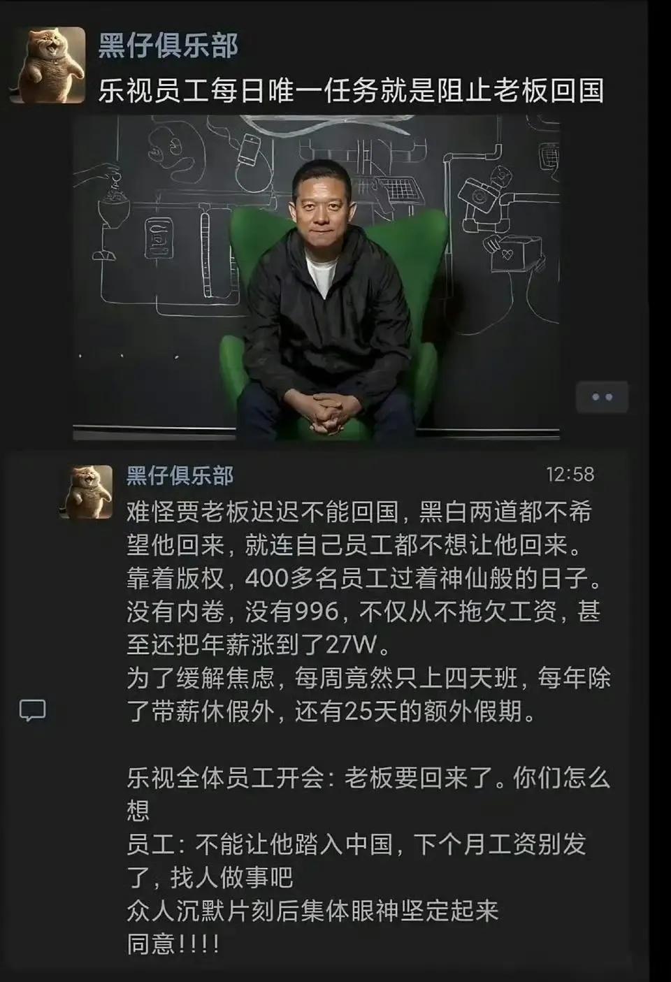 没有老板的公司当然爽啊，有老板在和不在完全不一样的状态！