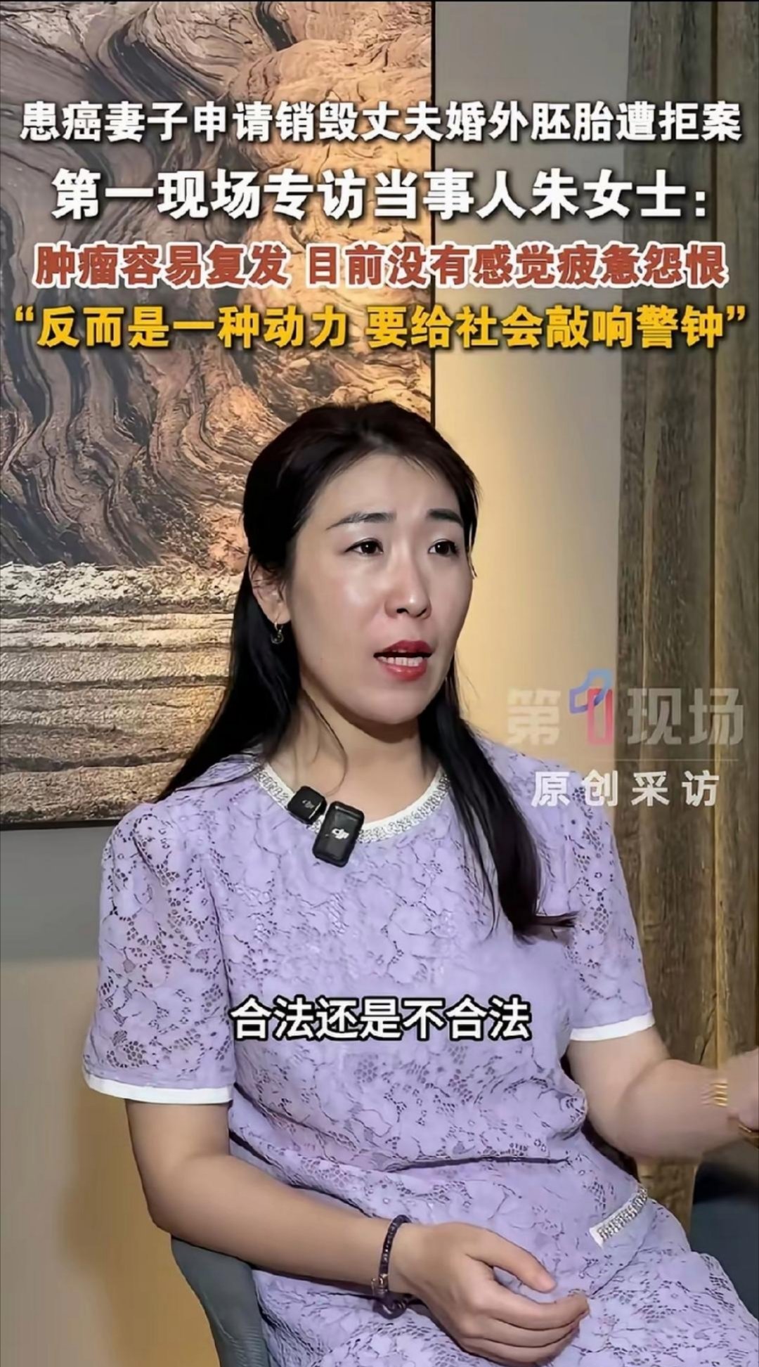 朱女士死磕维权，唐明杰真的有可能坐牢吗？不少人劝朱女士见好就收，别硬把前夫送进去