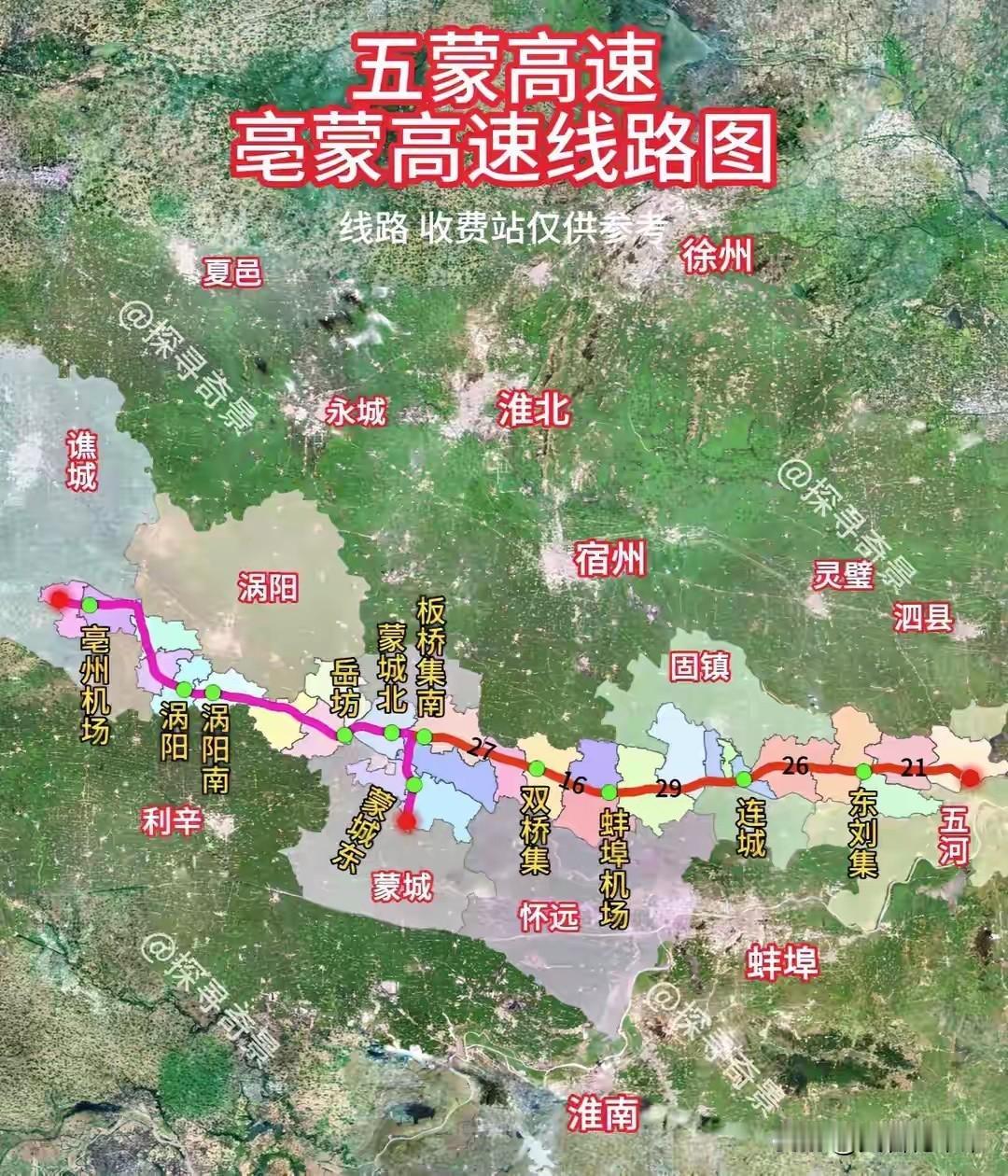 如何看待五河到亳州高速公路！1，首先这条高速是宁洛高速复线，意义显而易见。2