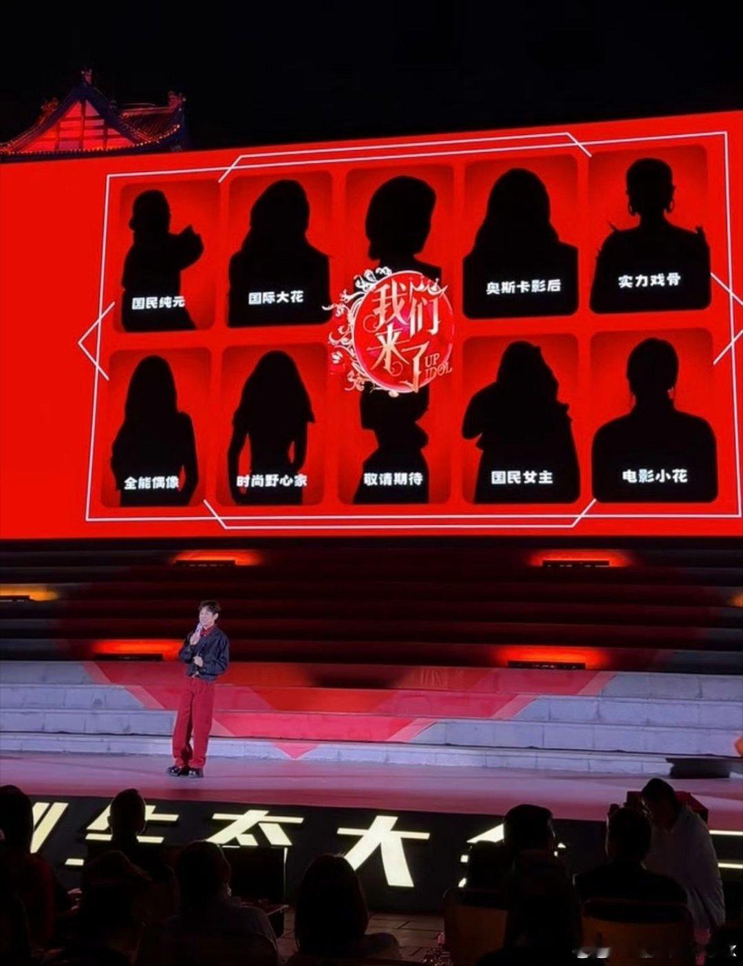 出道20年的国际超模刘雯，综艺常驻作品寥寥无几，近期网传她将加盟重启版《我们来了2026》，引发网友