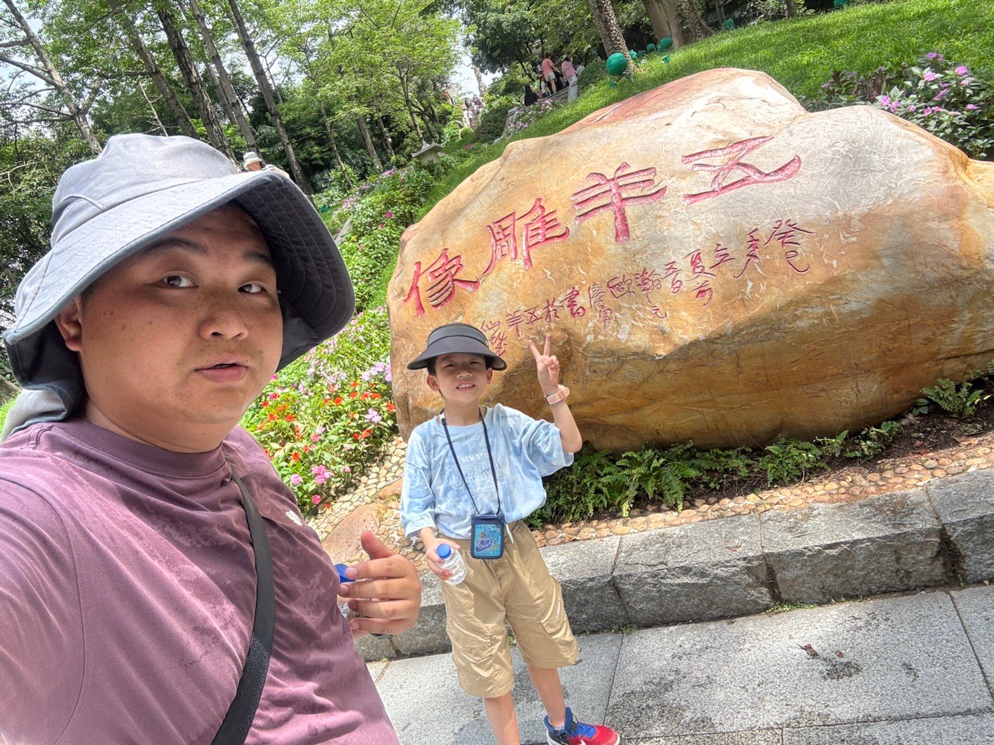 今天不开车遛娃……越秀公园-雕塑公园-麓湖[大笑][大笑][大笑]白云山南门！
