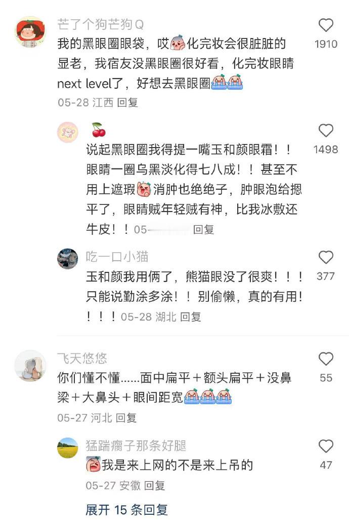 这就是为什么化妆不能换头的根本原因