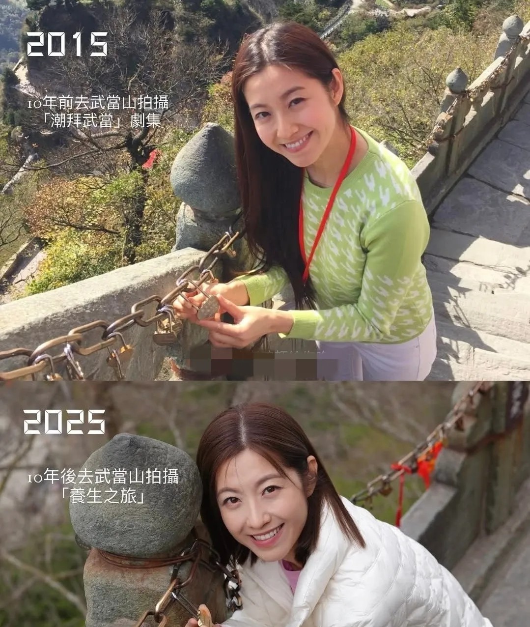 10年之约，陈自瑶回到武当山还愿来了！