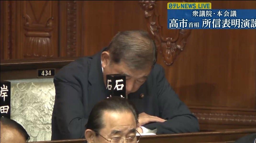 石破茂不做日本首相之后，又开始在国会摸鱼了。看来石破茂又回到了自己熟悉的生活节奏