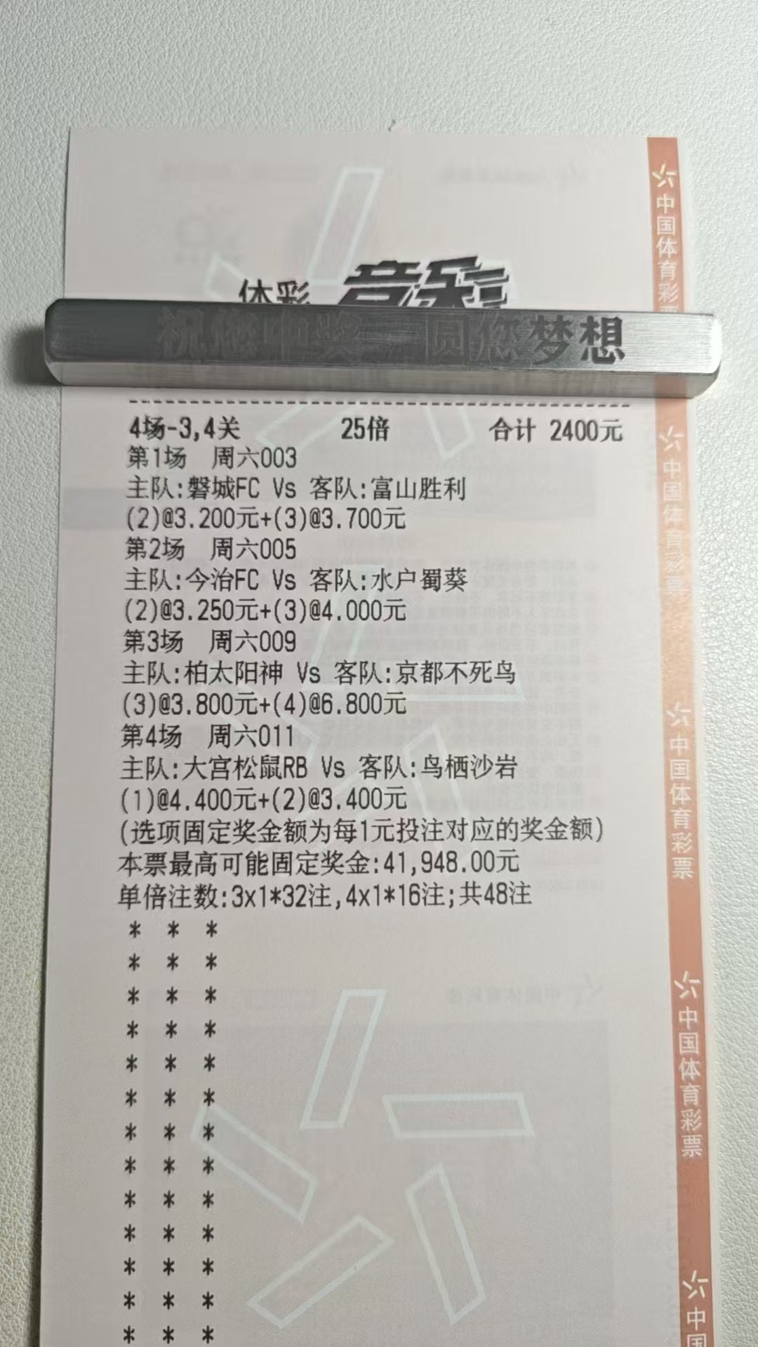 第一场轻松拿下，后面能否一帆风顺呢！
