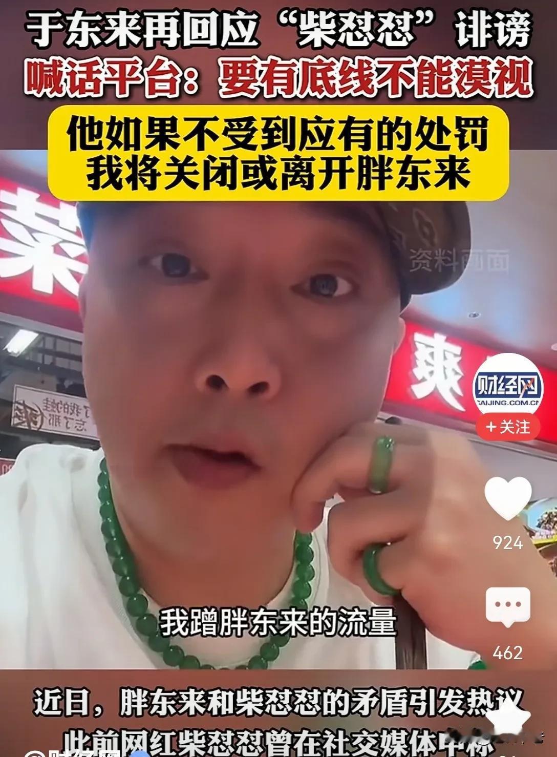 胖东来动了谁的奶酪？据说胖东来被打假人士越打越响！几十年的信誉积淀怎么会因为