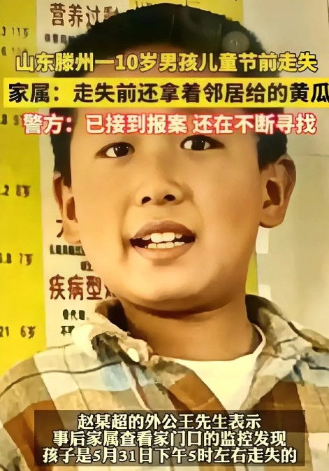 近几日，发生在十几岁孩子身上的失踪事件频频出现，都是几分钟就消失无踪，街头监控也