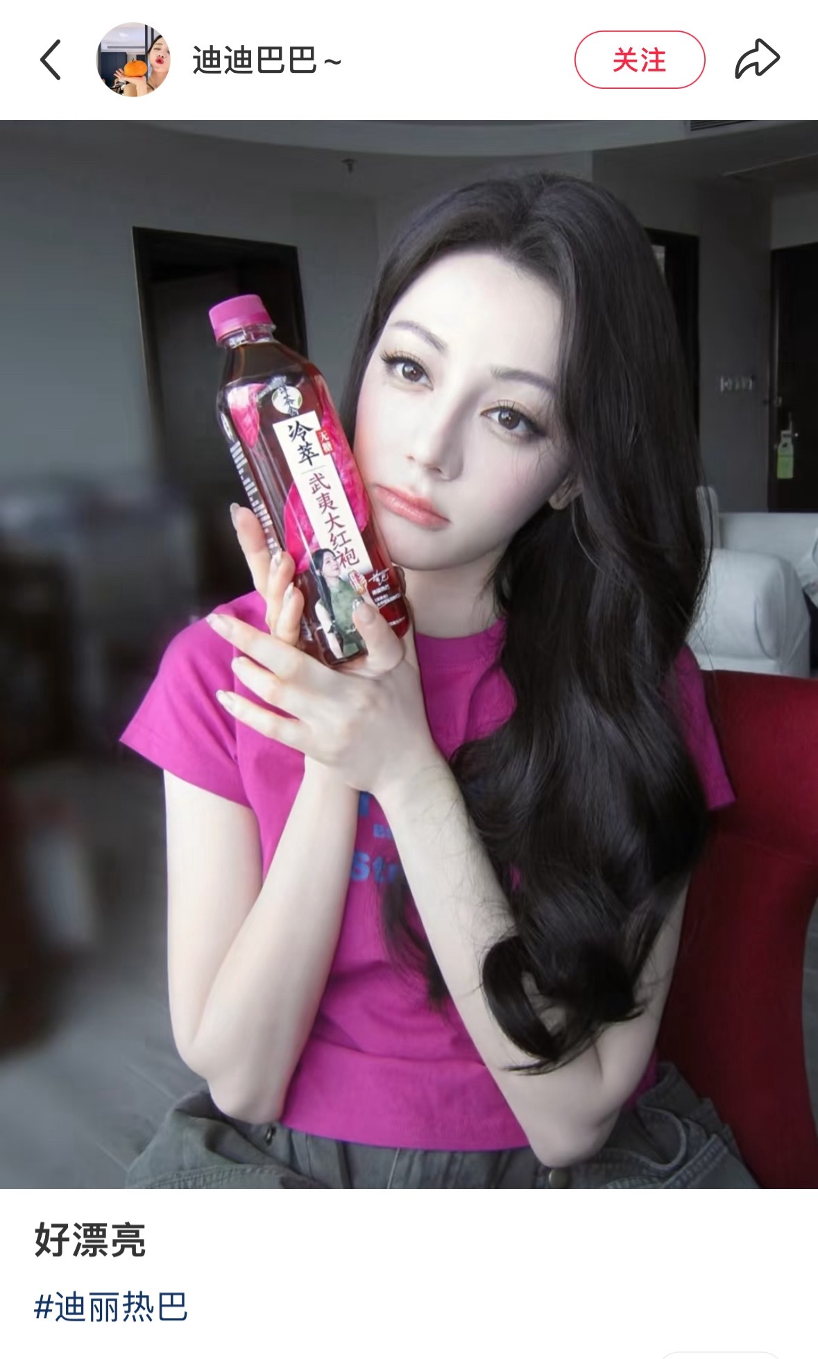 太美了这张玫红色遇到五官艳丽的人将是绝配💕​​​
