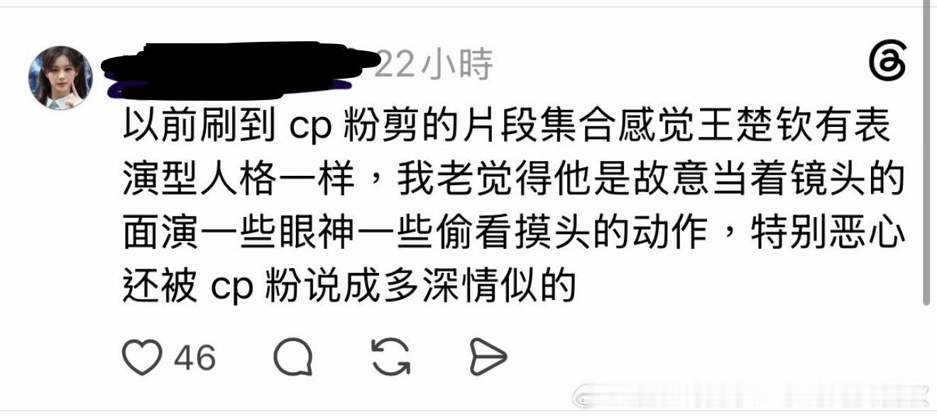 你可算是说对了