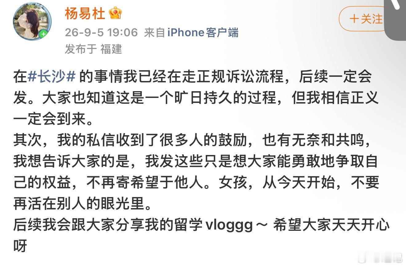 这姑娘也是近几年来把女权坑的最惨的一次，她在一起全民激愤，连女拳都没法支持她的事