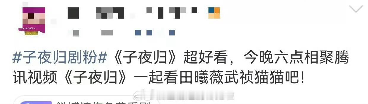 子夜归剧粉《子夜归》这是不是被防爆了呀，22年的事偏偏放到《子夜归》开播才出