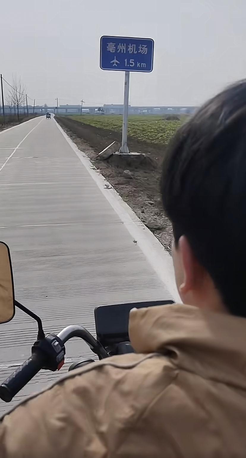 全国最接地气的机场！安徽亳州机场，三轮车还能开到机场接送客呢！由于这个机场选