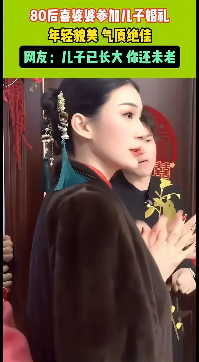 80后真是神奇的一代，有的人孩子都要娶媳妇做婆婆了，有的孩子还小，有的还是单身狗