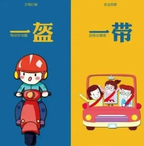 电动车上路必须戴头盔，你同意吗骑电动自行车外出时，要做到“戴头盔、靠右行、载一人