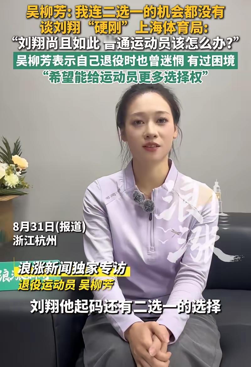看到陈晓敏（悉尼奥运会举重冠军）退役拍卖奖牌筹集资金养伤，我忍了看到刘翔退役后