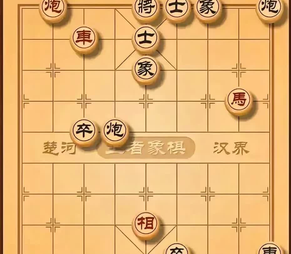 残局功夫高不高，此棋弈后见分晓。盘面黑棋一步杀，红棋无力防守只能进攻。手虽握有金