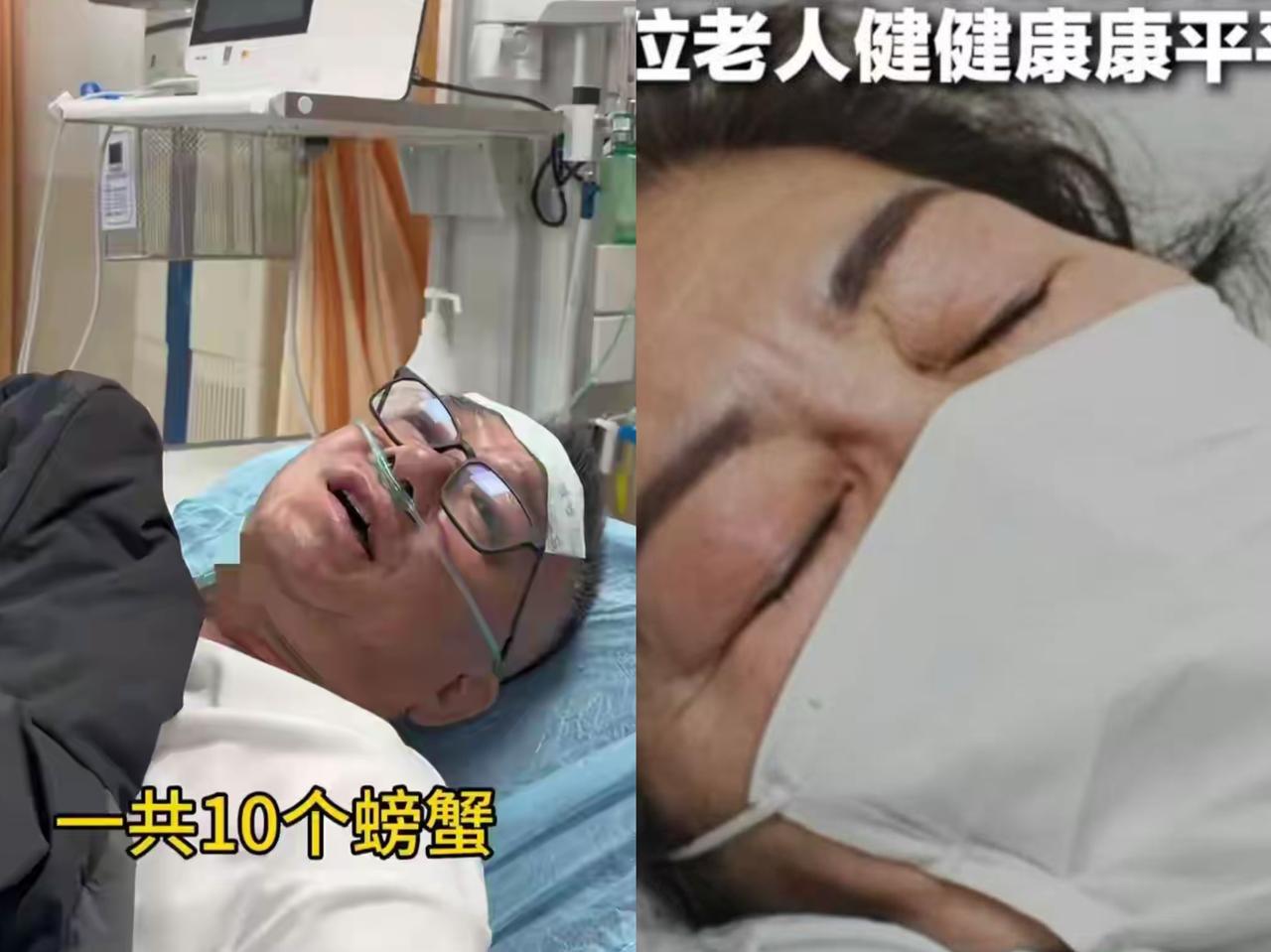 乔任梁父母相继入院的原因找到了，医生朋友一说，瞬间也就理解了两老以前一人主内一