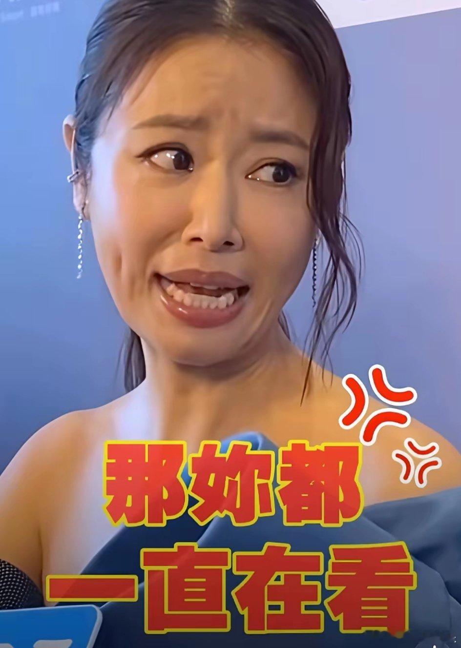 林心如自爆和女儿相处很烦恼，她说“我一直都跟女儿说你不能一直看手机，但是女儿就会