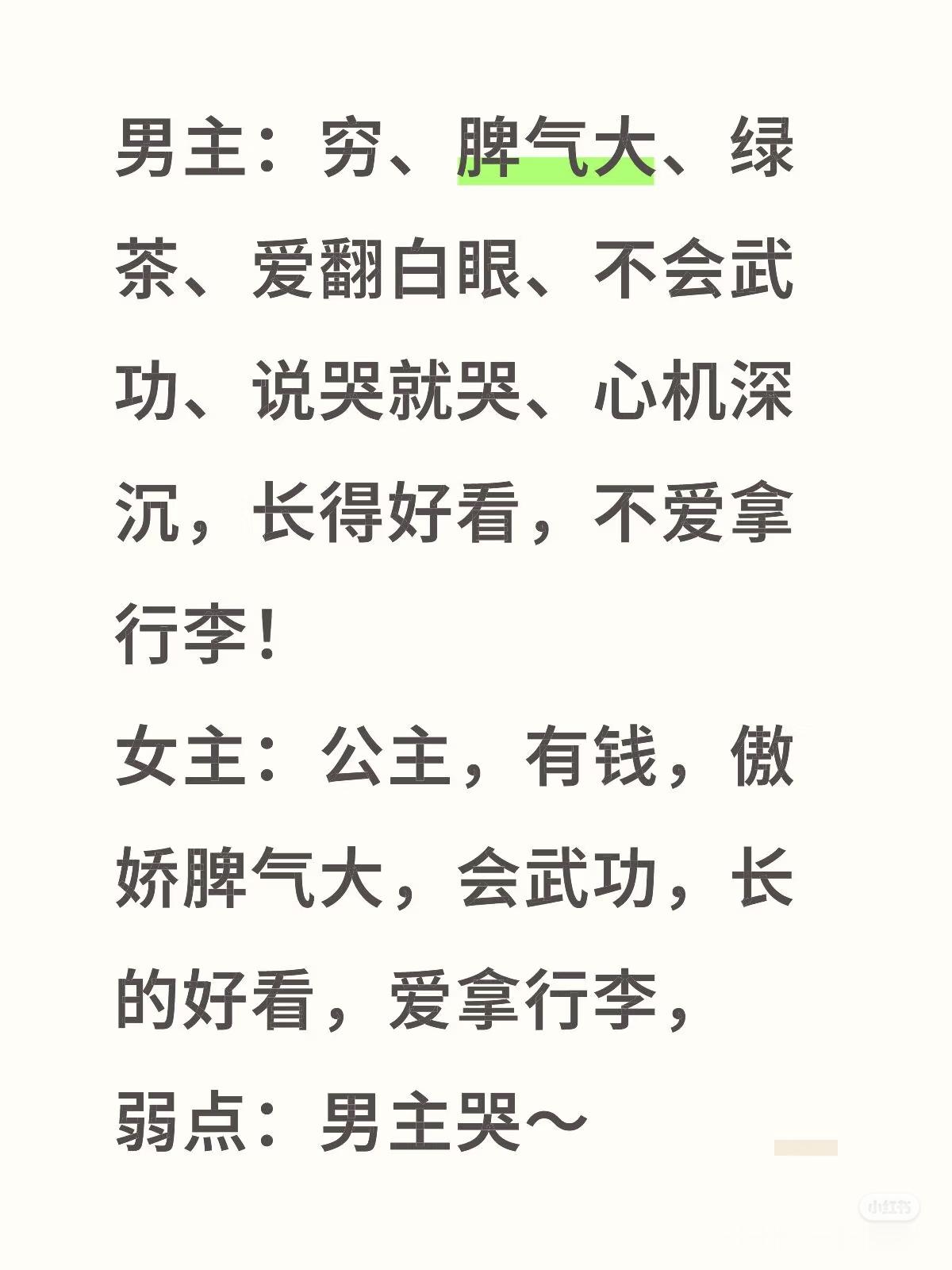 不爱拿行李[捂脸哭][捂脸哭][捂脸哭]爱拿行李藏海传藏海传这些细节藏太深了​​​