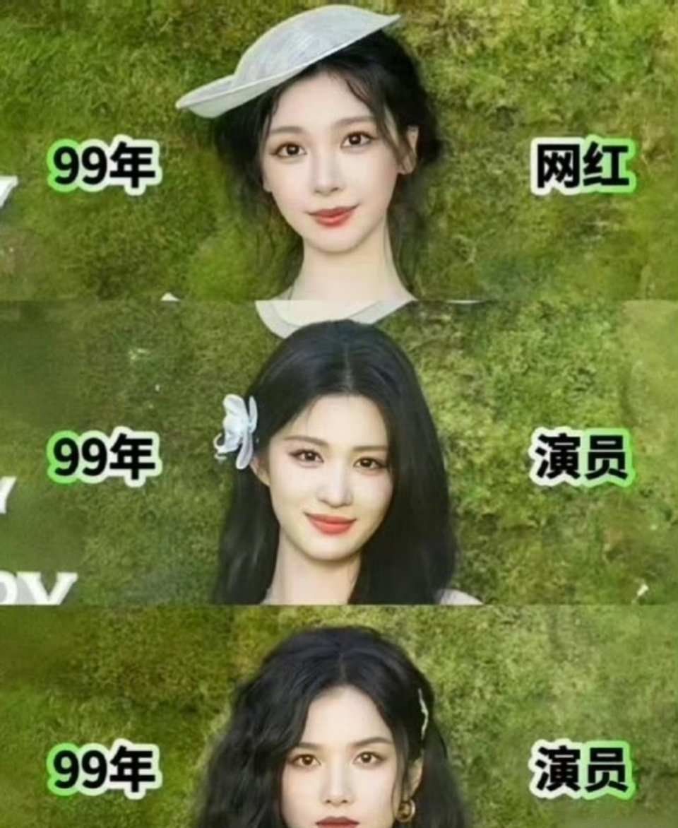 易梦玲颜值超抗打，轻松赶上内娱顶流，网红与演员的差距似乎只剩下演技了？​​​