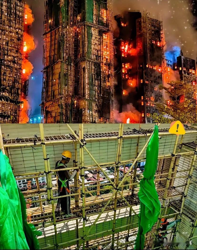 终于真现大白了香港为什么使用竹子脚手架？是因为落后吗？是因为穷吗？都