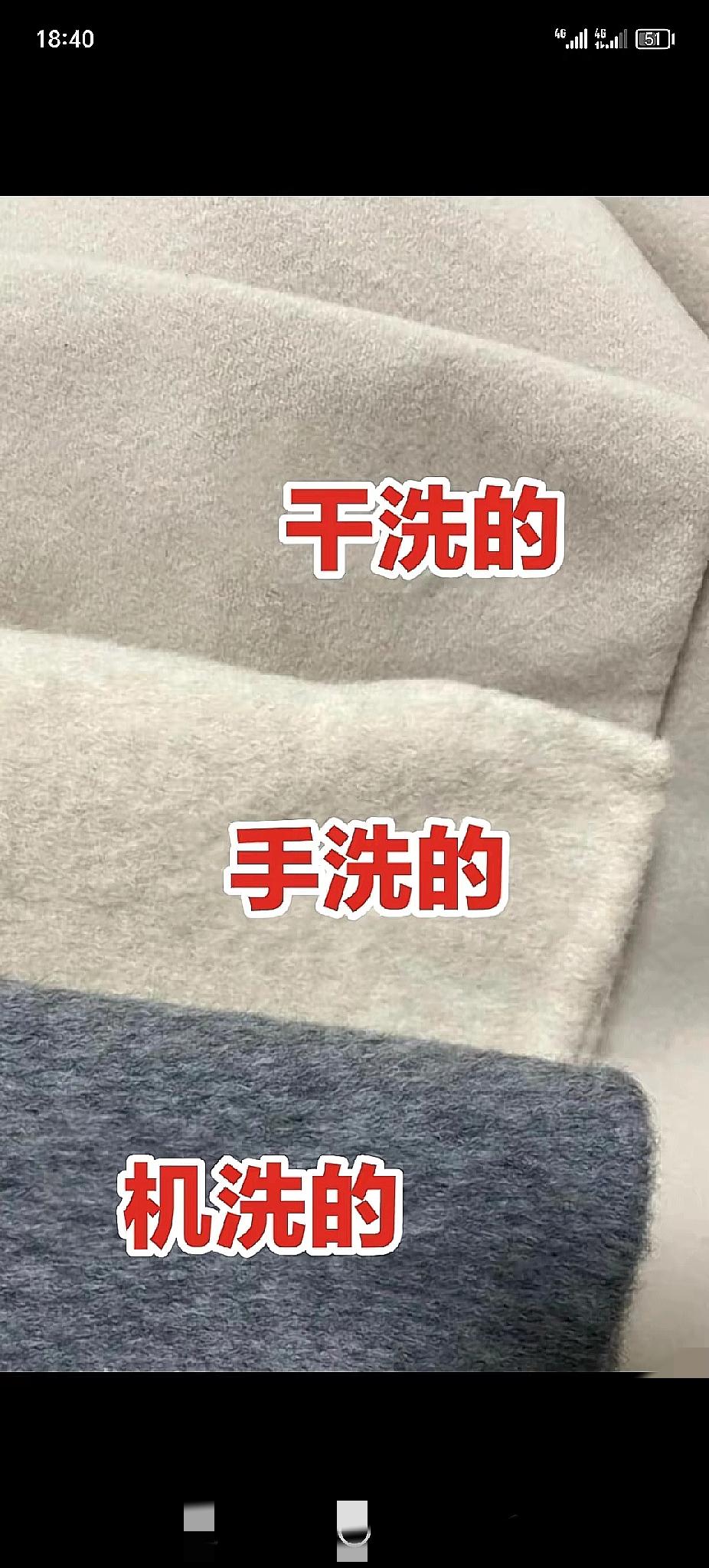 姐妹们，真心劝一句——别再盲目送羊绒大衣去干洗了！我在干洗店干了三年，辞职后才