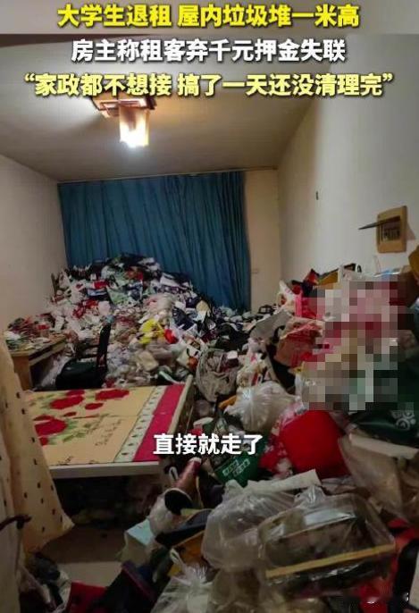 “太缺德了！”云南曲靖，一男大学生为了自由，在外面租了套房子，他非常不爱干净，什