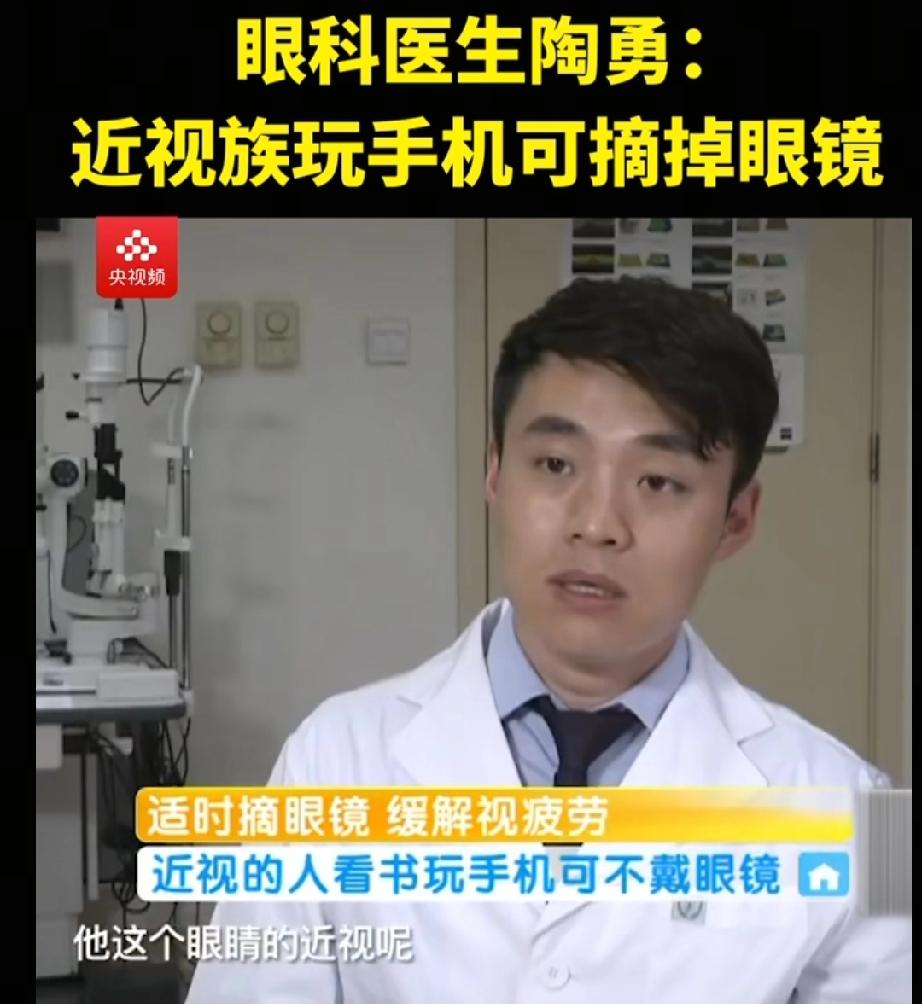 有孩子的注意了，戴眼镜是否度数会加深？你肯定听到过这样的话，眼镜要一直戴的，