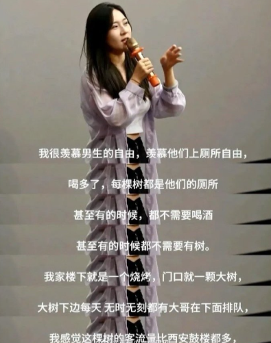 终于有脱口秀演员吐槽这个了！笑得我尖叫