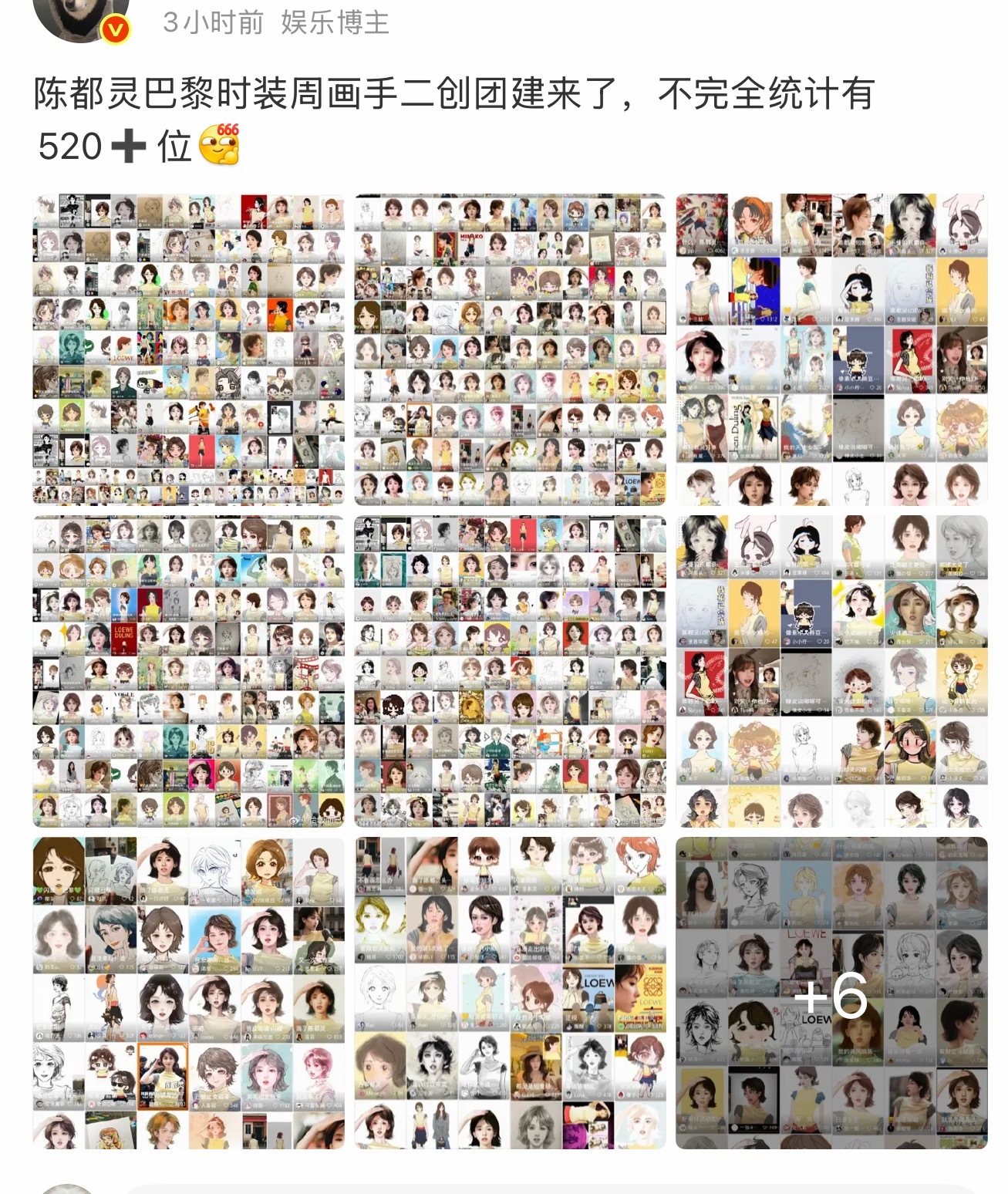 陈都灵这个短发比我想象的还要出圈，太漫画感了，没想到二创画手这么多