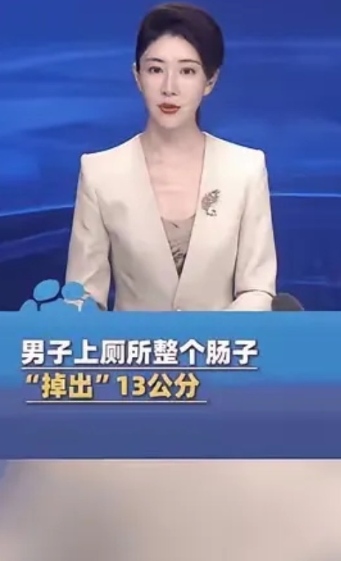 太可怕了！6月17日，河南郑州，一男子在上厕所时，突然感觉剧痛。不料！回头看时，