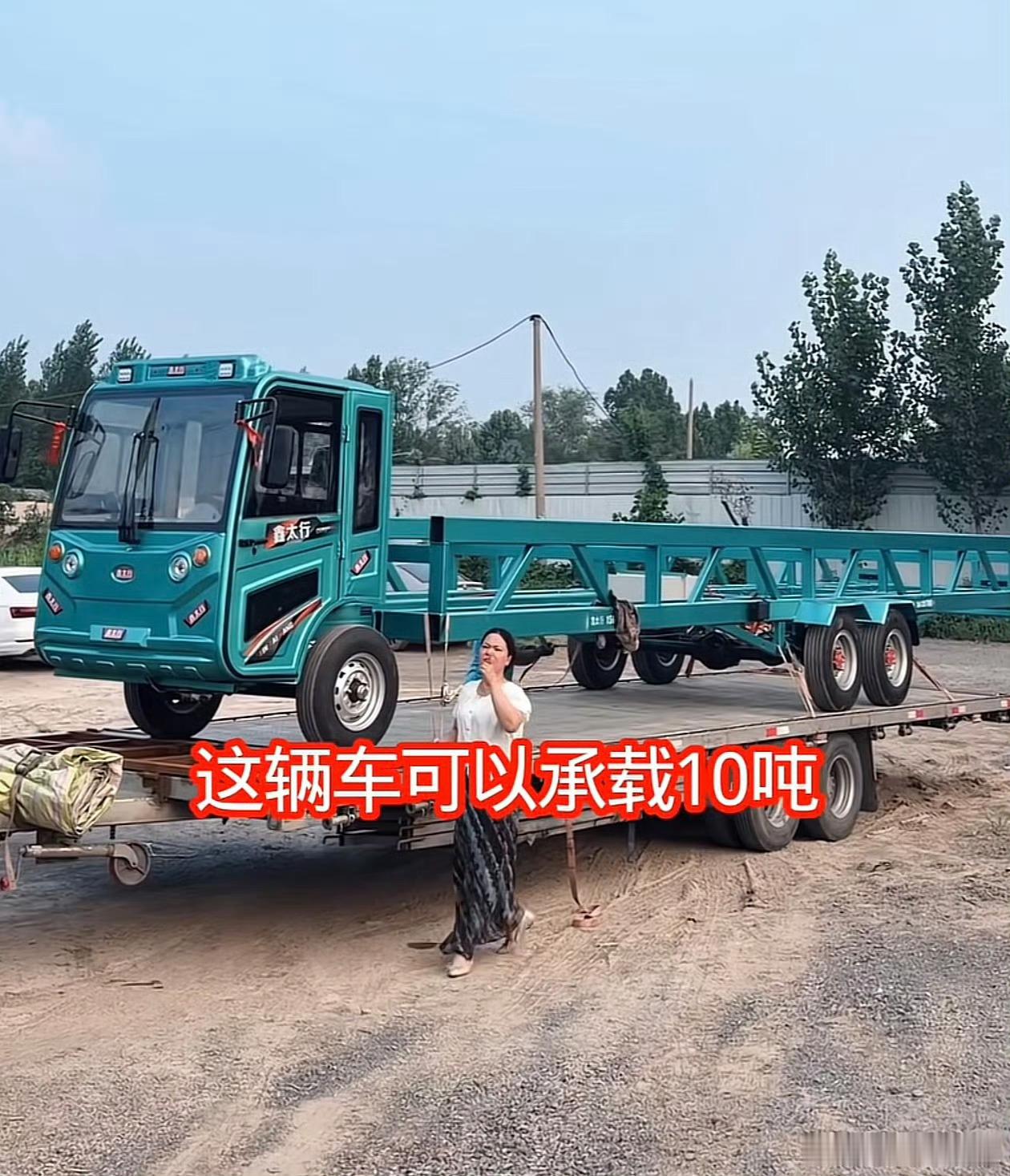 ？半挂老头乐​​​