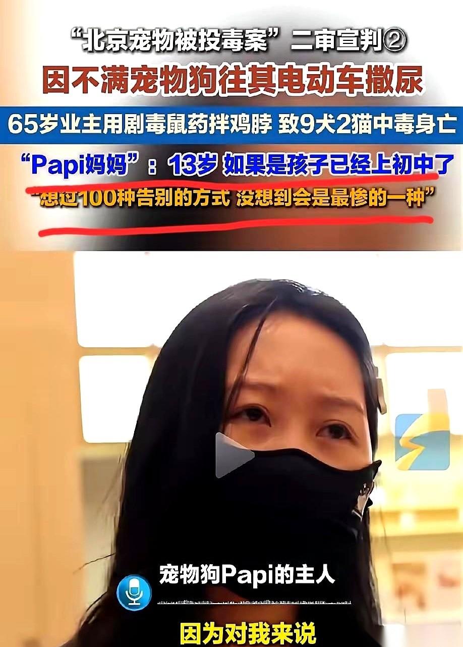 Papi酱的妈妈李女士，最近对着镜头说了句让很多人转头就走的话。提到那只养了1